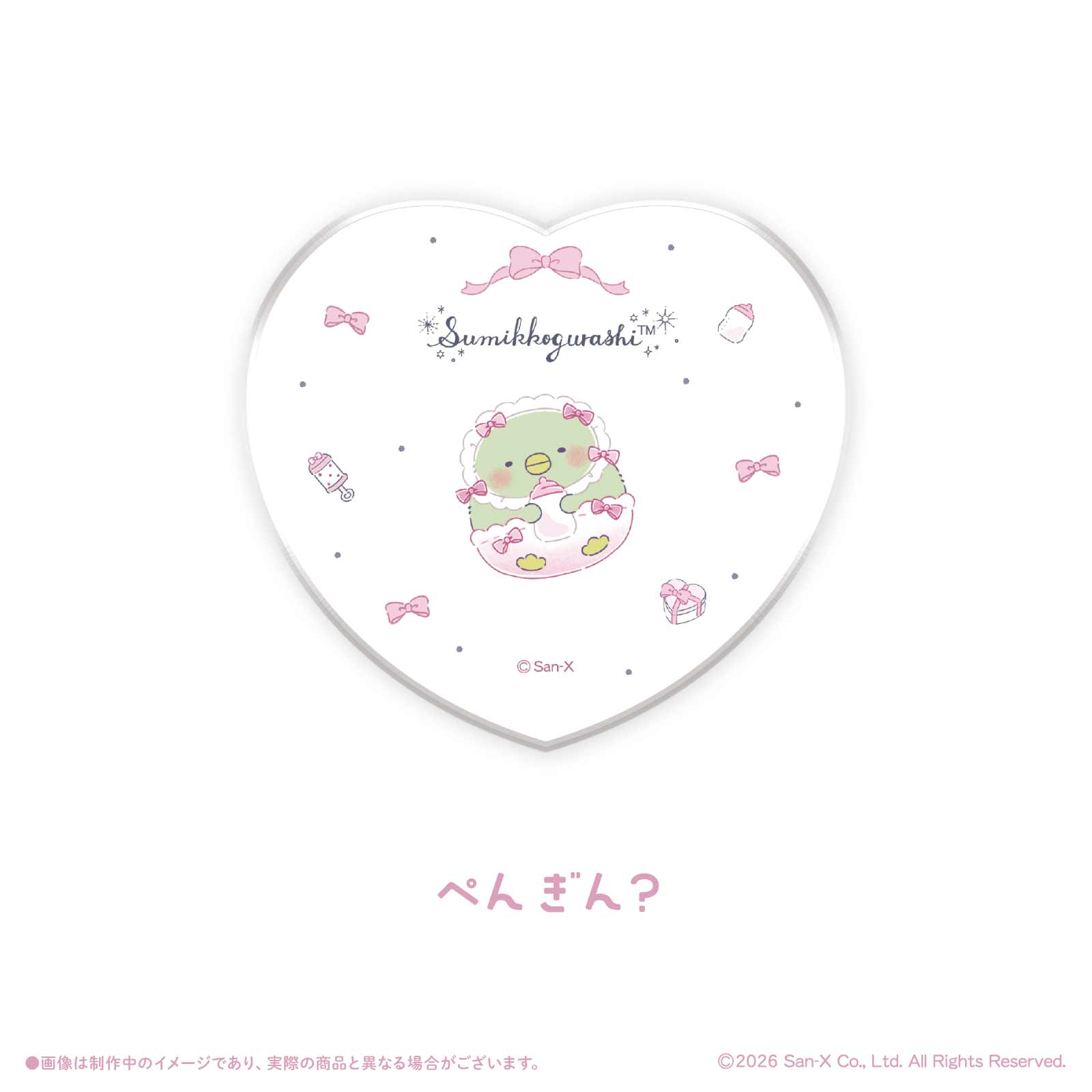 《すみっコぐらし×LAFARY》アクリルコースター