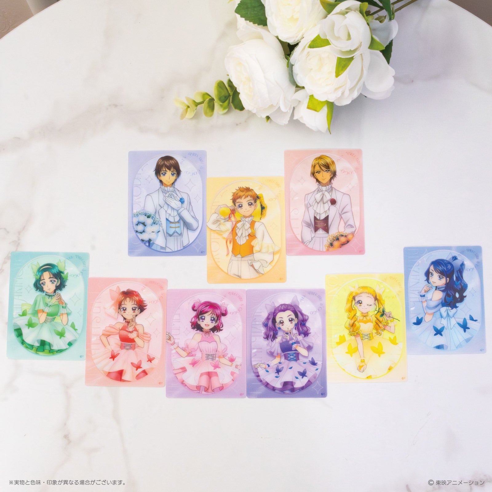 《Yes！プリキュア５GoGo！×LAFARY》クリアトレーディングカードセット(9枚入り)