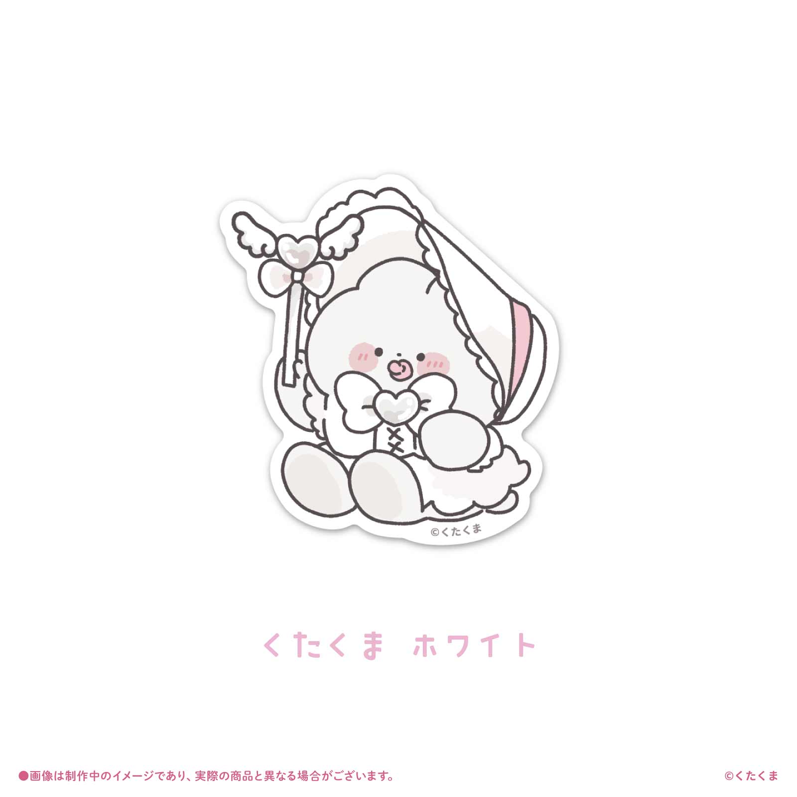 《くたくま×LAFARY》ステッカー