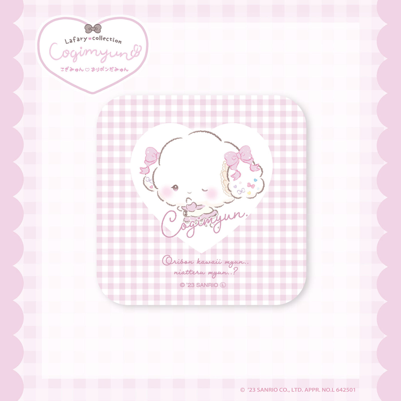 《Lafaryオリジナル》こぎみゅん♡おリボンだみゅんシリーズ♡ハンドタオル　ピンク