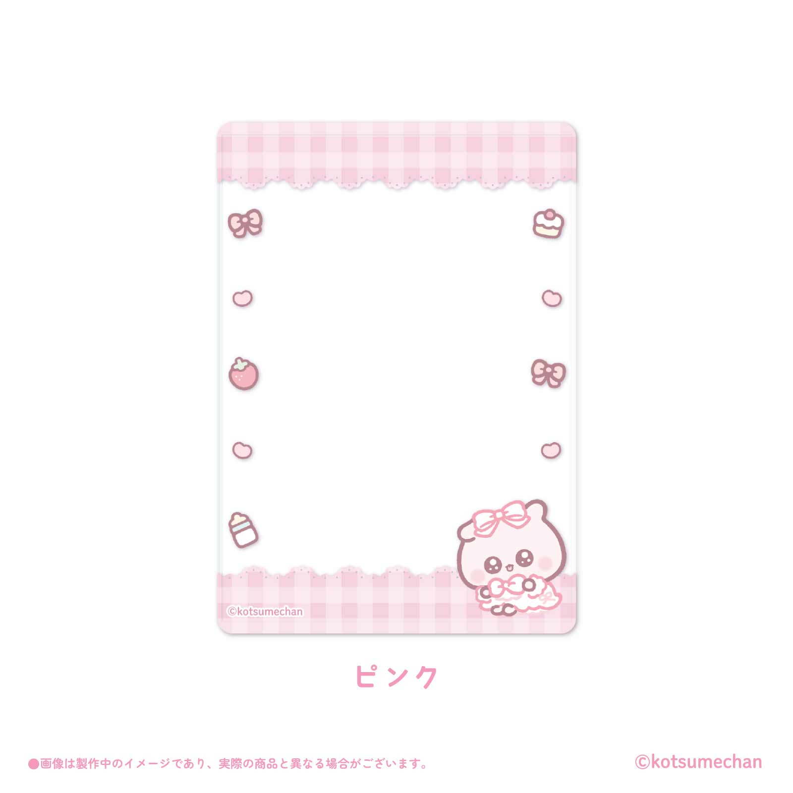 《うちゃ×LAFARY》硬質カードケース(B8)