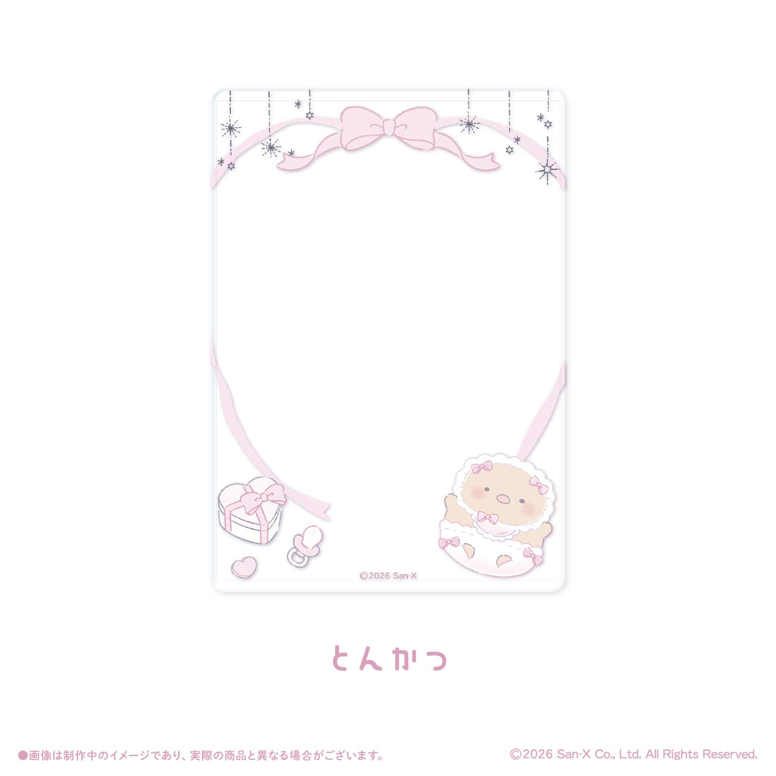 《すみっコぐらし×LAFARY》硬質カードケース(B8)