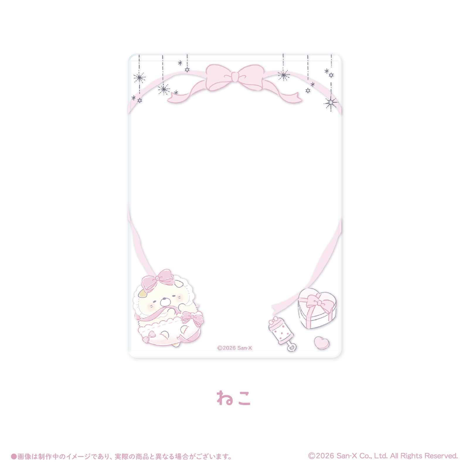 すみっコぐらし×LAFARY》硬質カードケース(B8)- LAFARY ONLINE