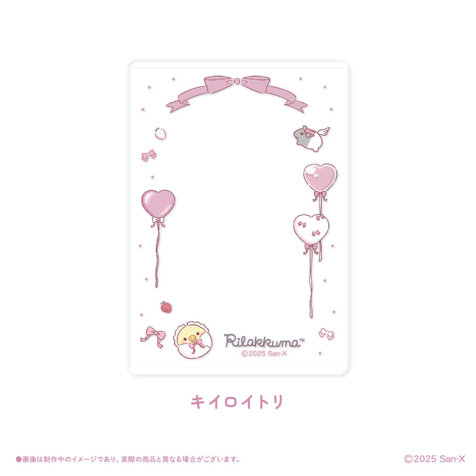 リラックマ×LAFARY》硬質カードケース(B8)- LAFARY ONLINE