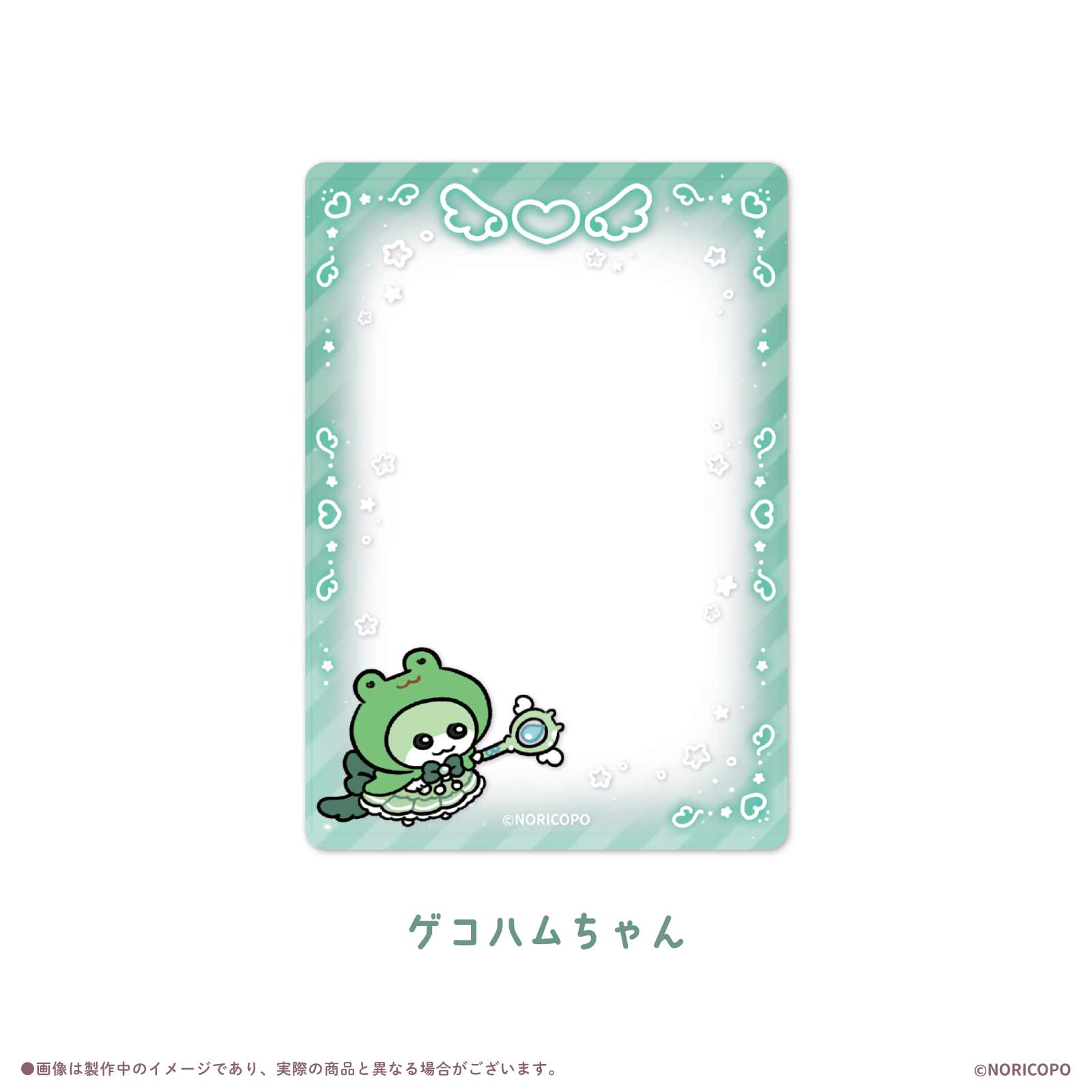 クソハムちゃん×LAFARY】まじかるでちゅ！硬質カードケース(B8