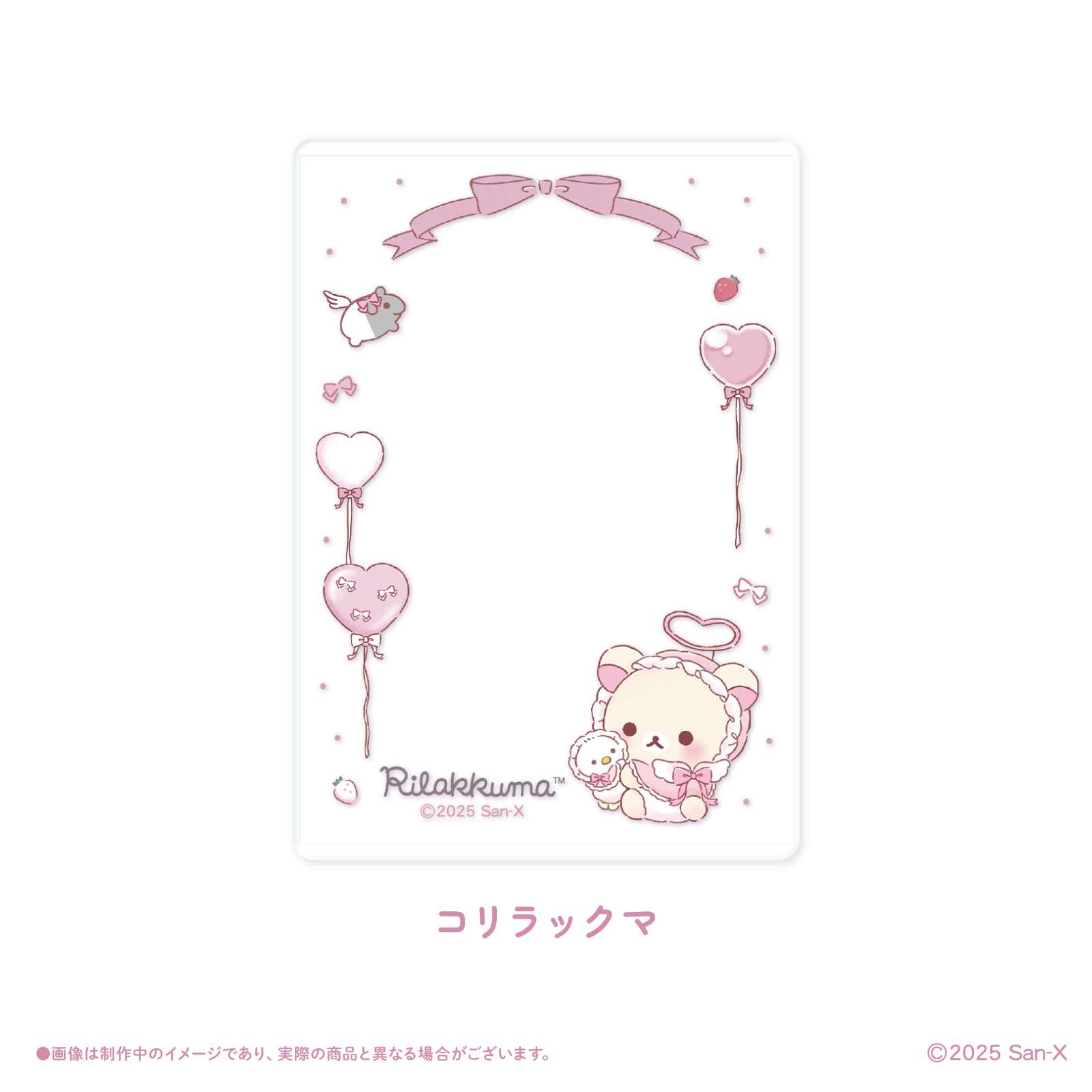 《リラックマ×LAFARY》硬質カードケース(B8)