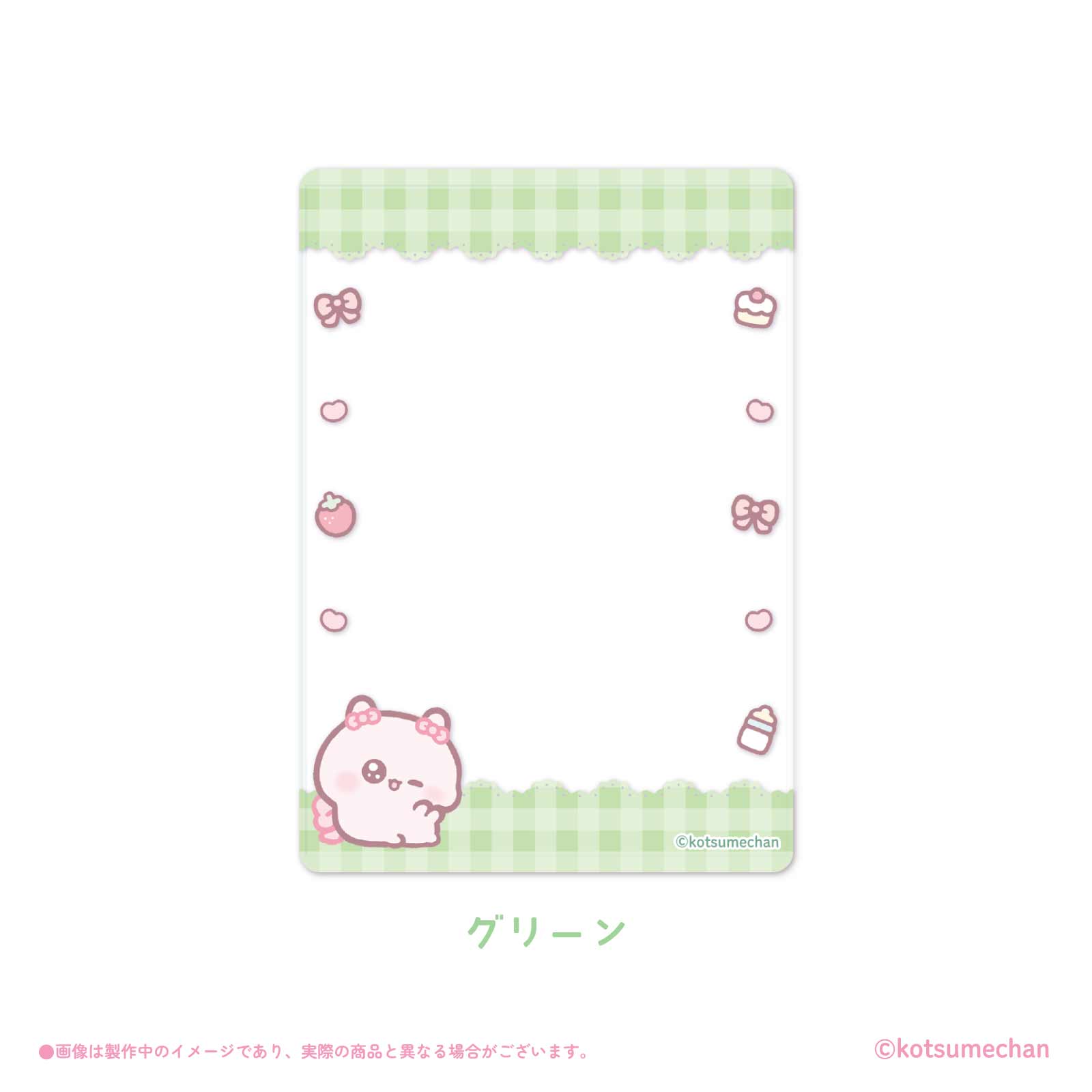 《うちゃ×LAFARY》硬質カードケース(B8)