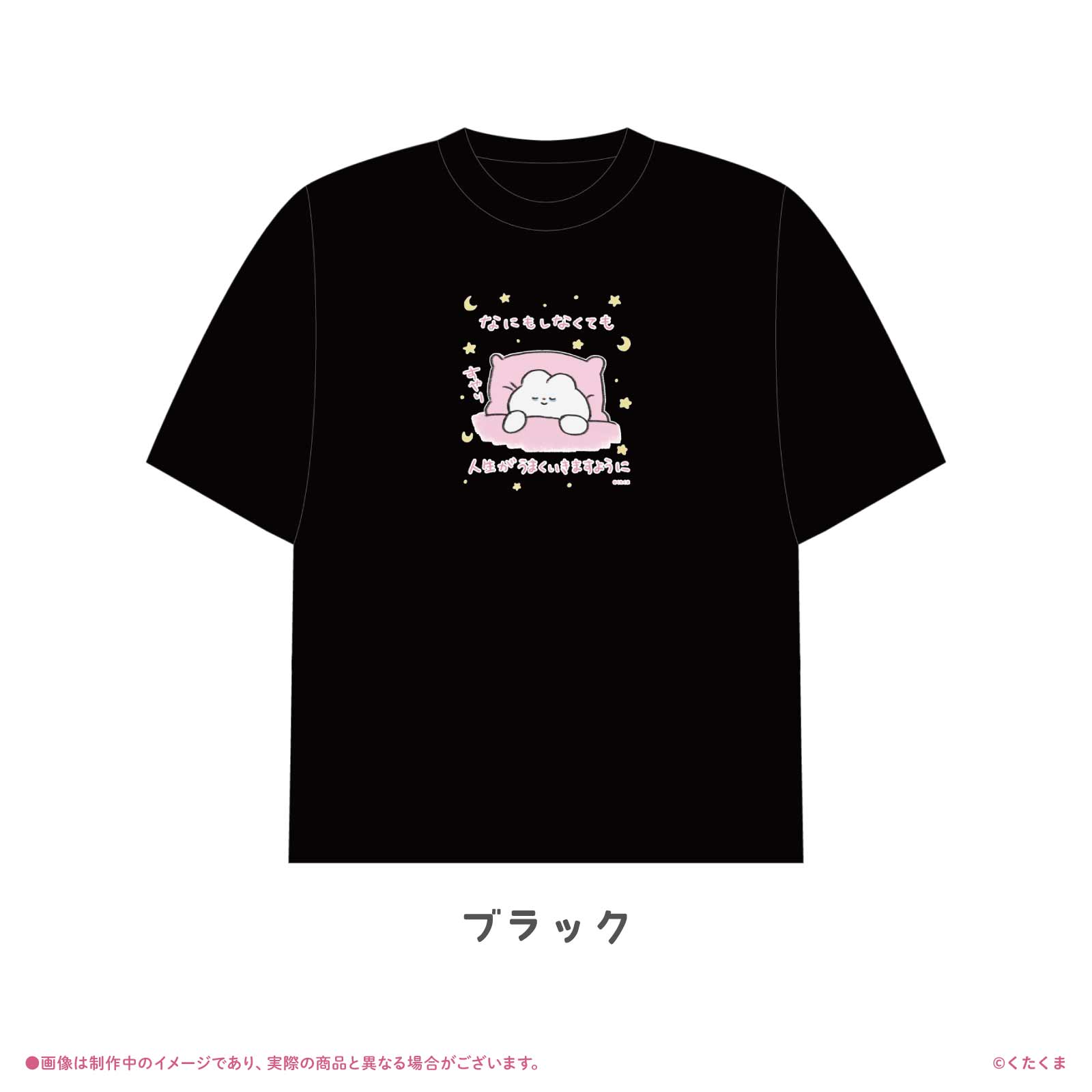 半袖Tシャツ- LAFARY ONLINE