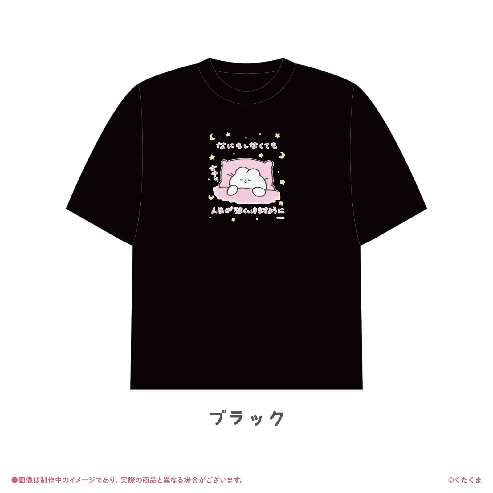 《くたくま×LAFARY》BIG Tシャツ
