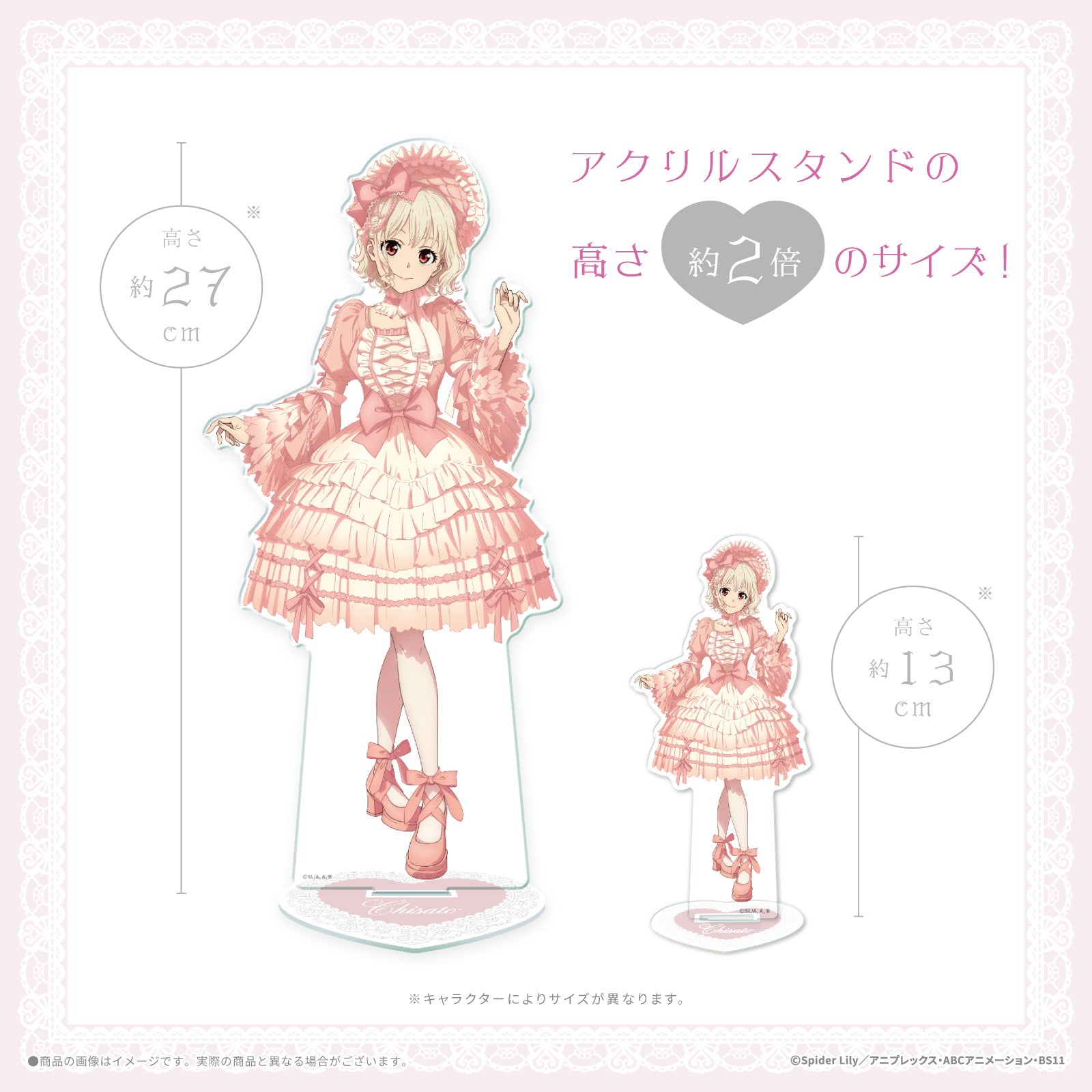 鮮血A子ちゃん DAMNED リリカ アクリルスタンド リコリス・リコイル×LAFARY》BIGアクリルスタンド- LAFARY ONLINE