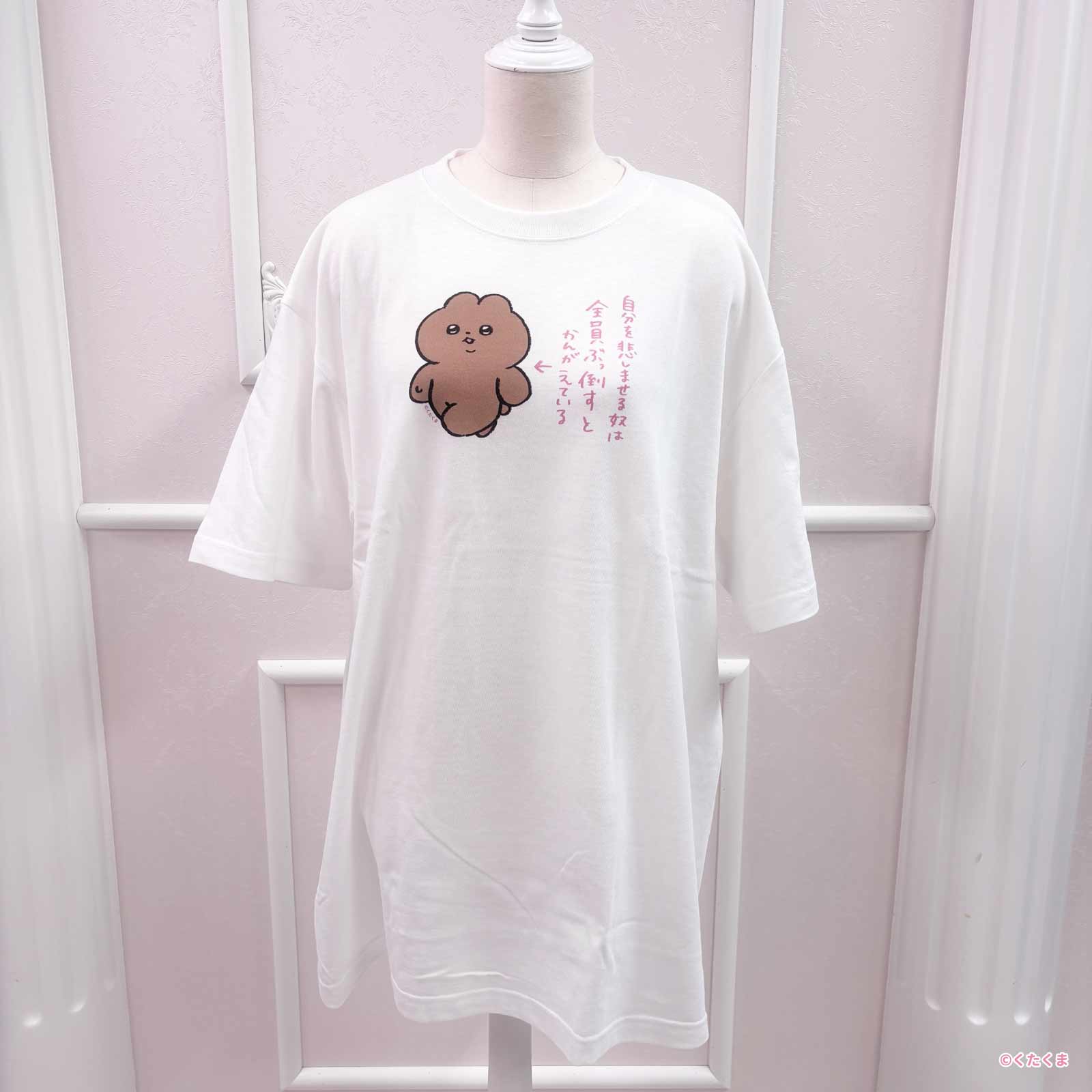 《くたくま×LAFARY》BIG Tシャツ