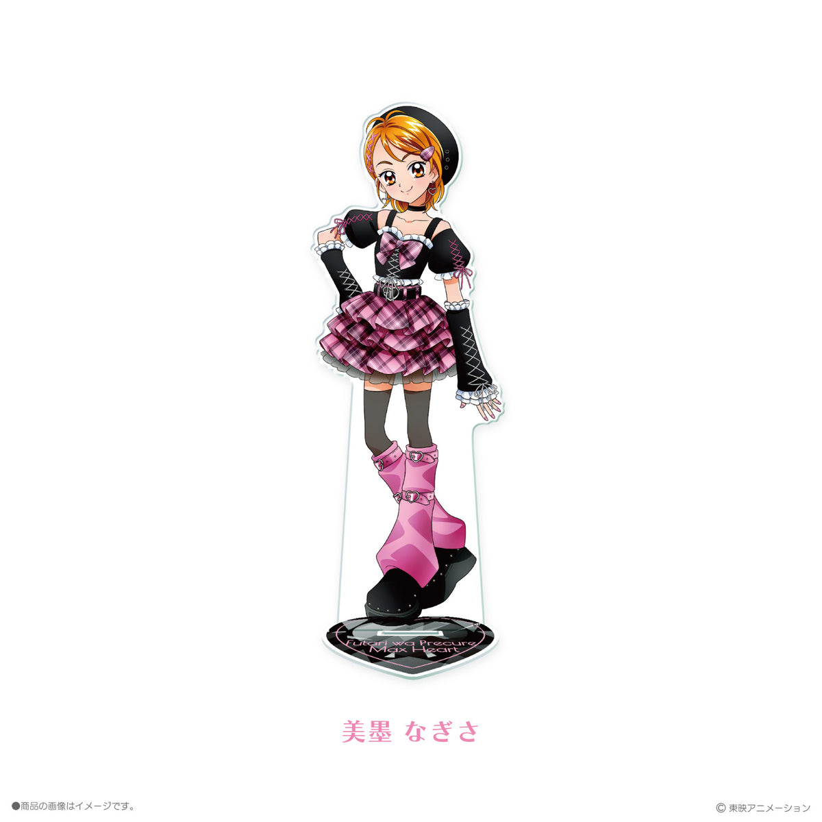 《ふたりはプリキュアMax Heart×LAFARY》BIGアクリルスタンド