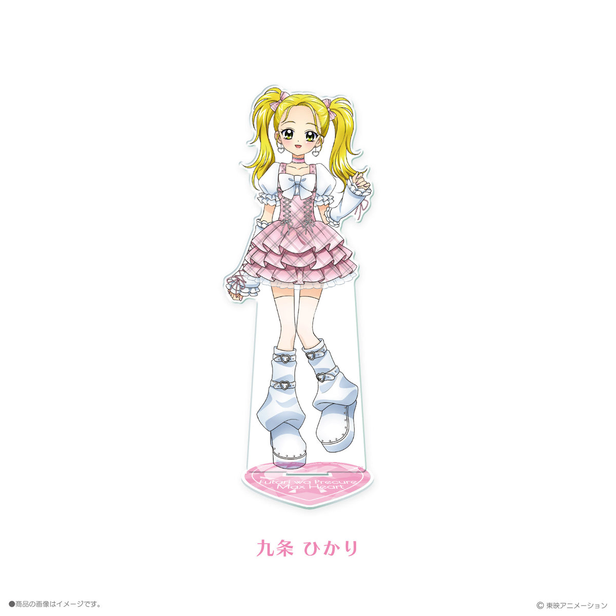 《ふたりはプリキュアMax Heart×LAFARY》BIGアクリルスタンド