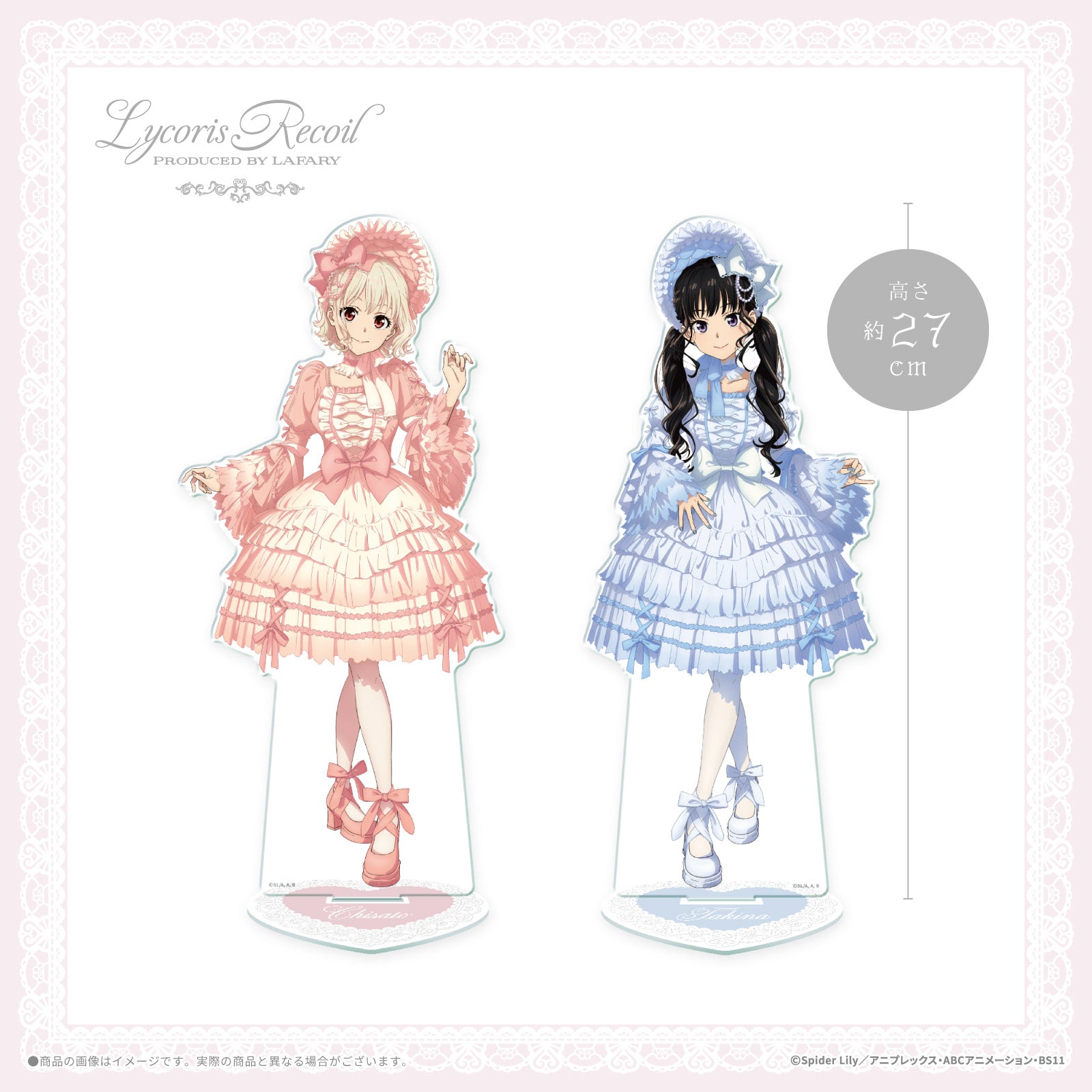 《リコリス・リコイル×LAFARY》BIGアクリルスタンド
