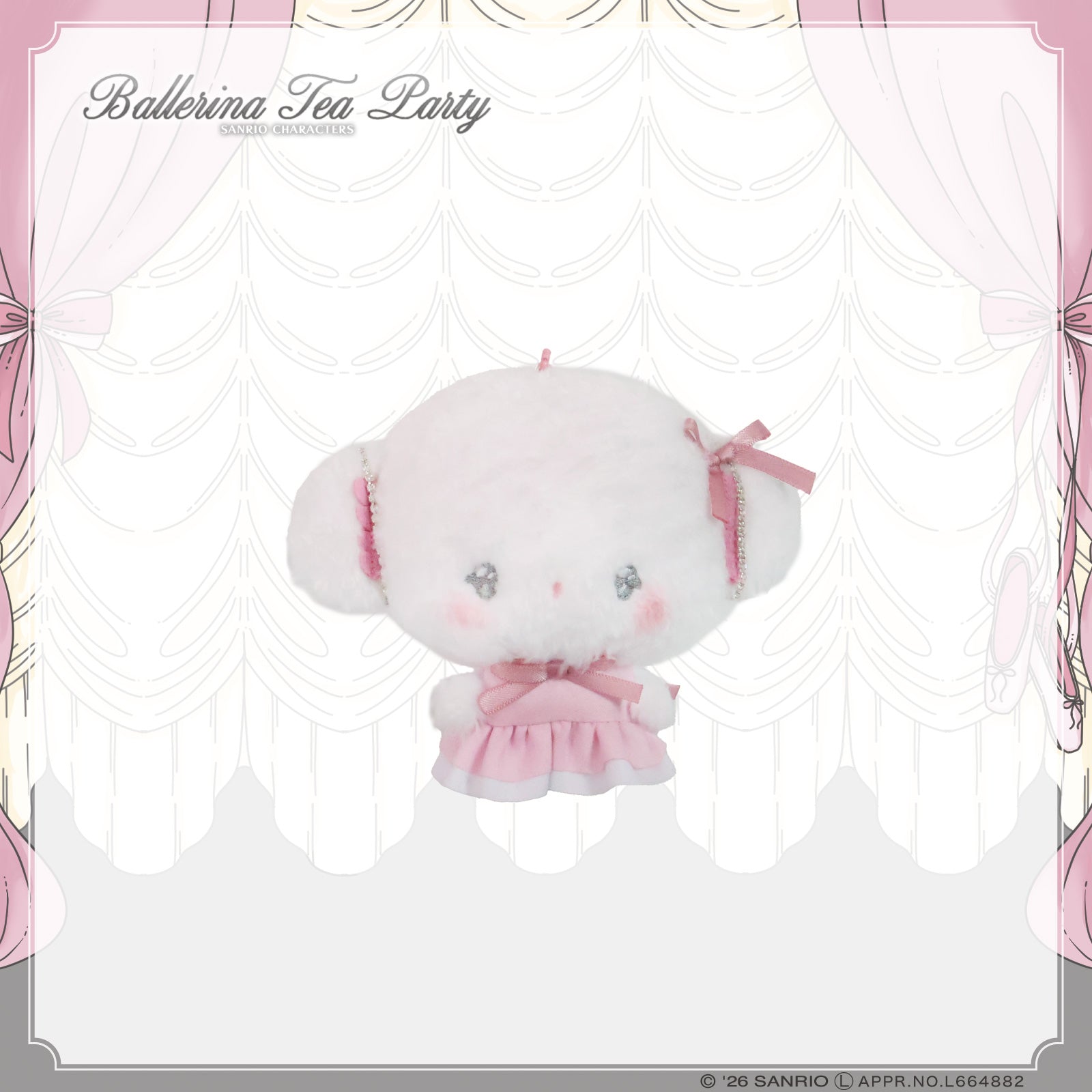 《LAFARYオリジナル》バレリーナティーパーティー♡ぬいぐるみマスコット こぎみゅん