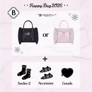 《LAFARY》HAPPYBAG2026　B 1