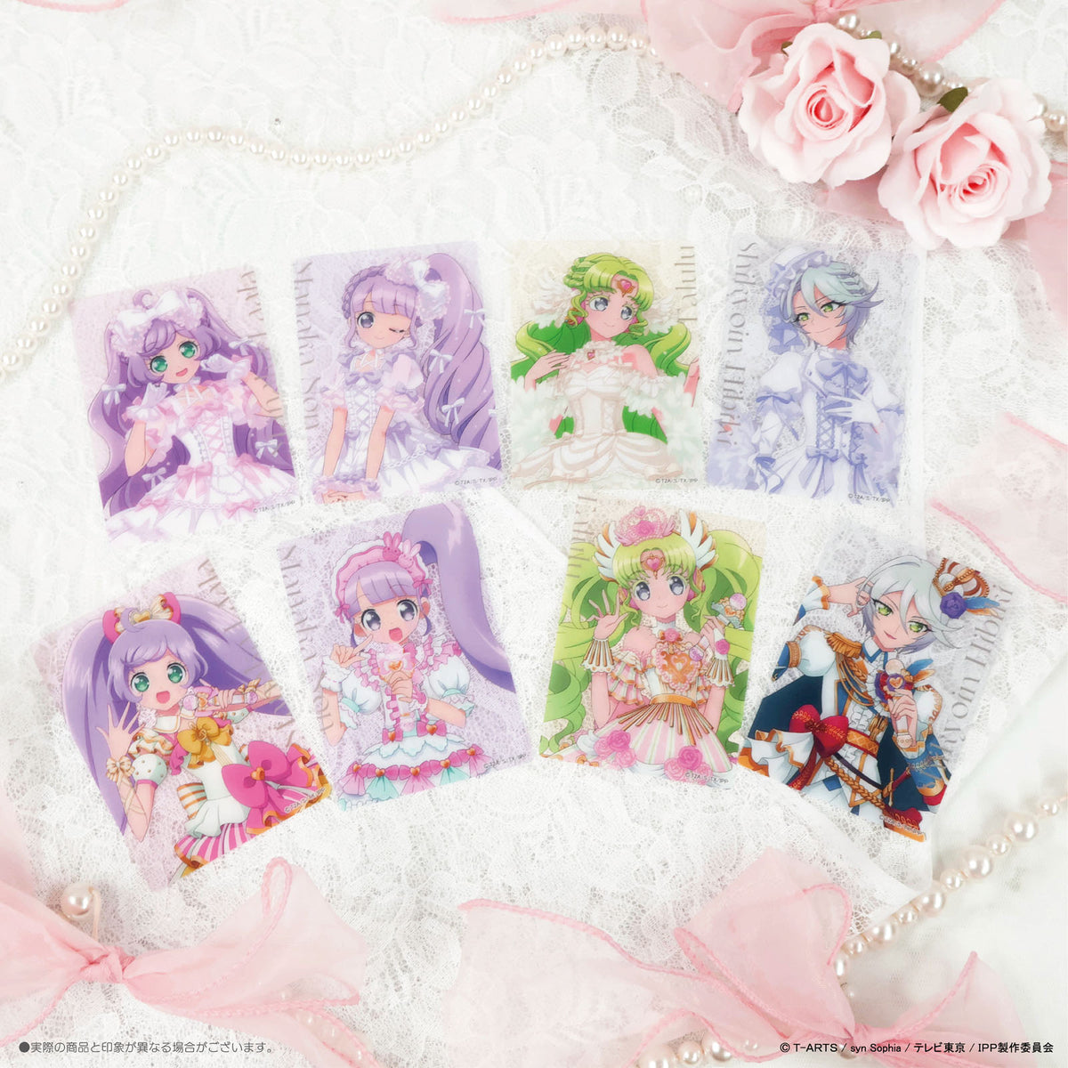 《プリパラ×LAFARY》ランダムクリアトレーディングカード