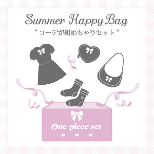 《LAFARY closet》SUMMER HAPPY BAG 2026 2