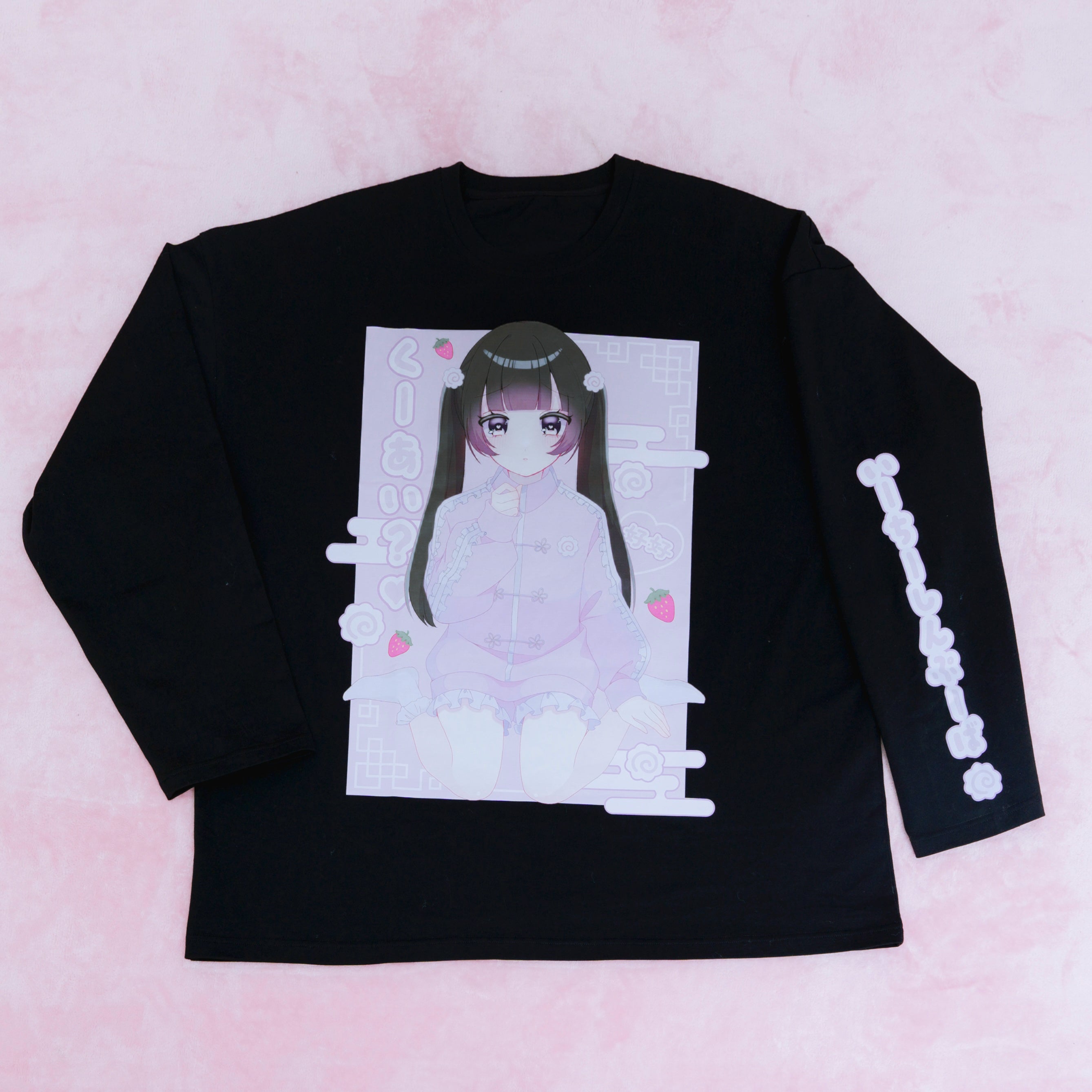 mine》ちゃおくーあいロングTシャツ- LAFARY ONLINE