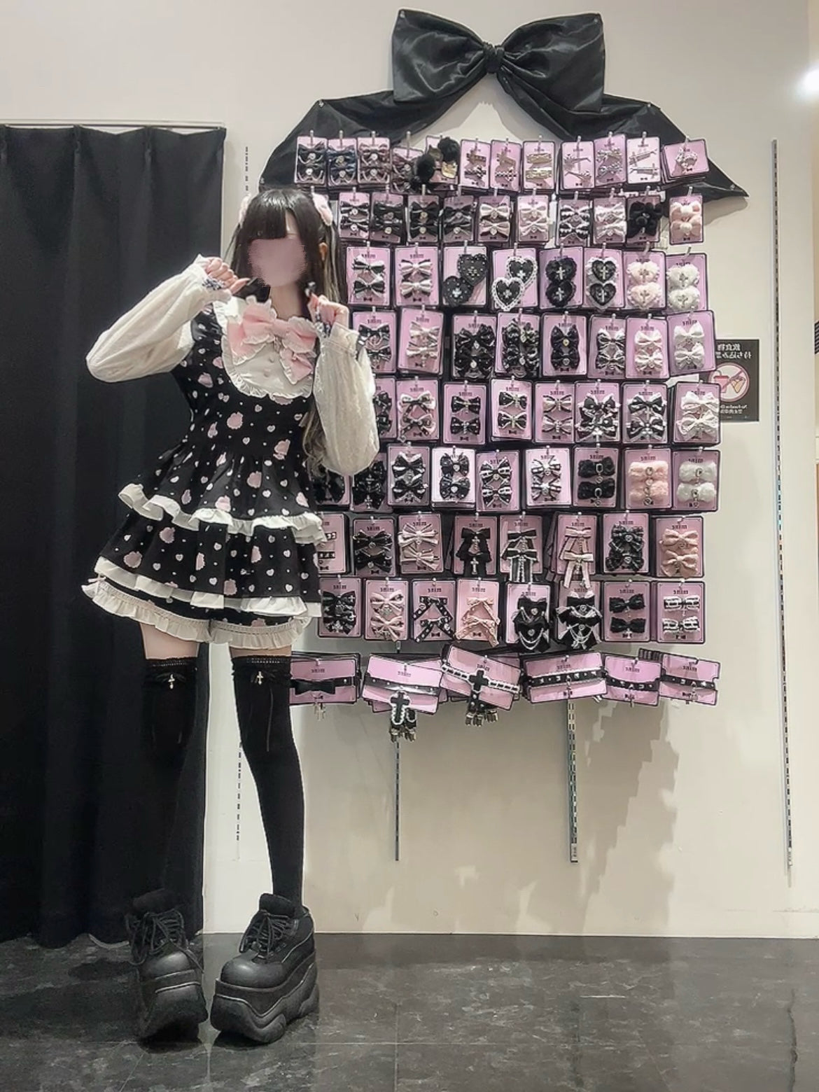 《mine》Sugar Addictionセットアップ