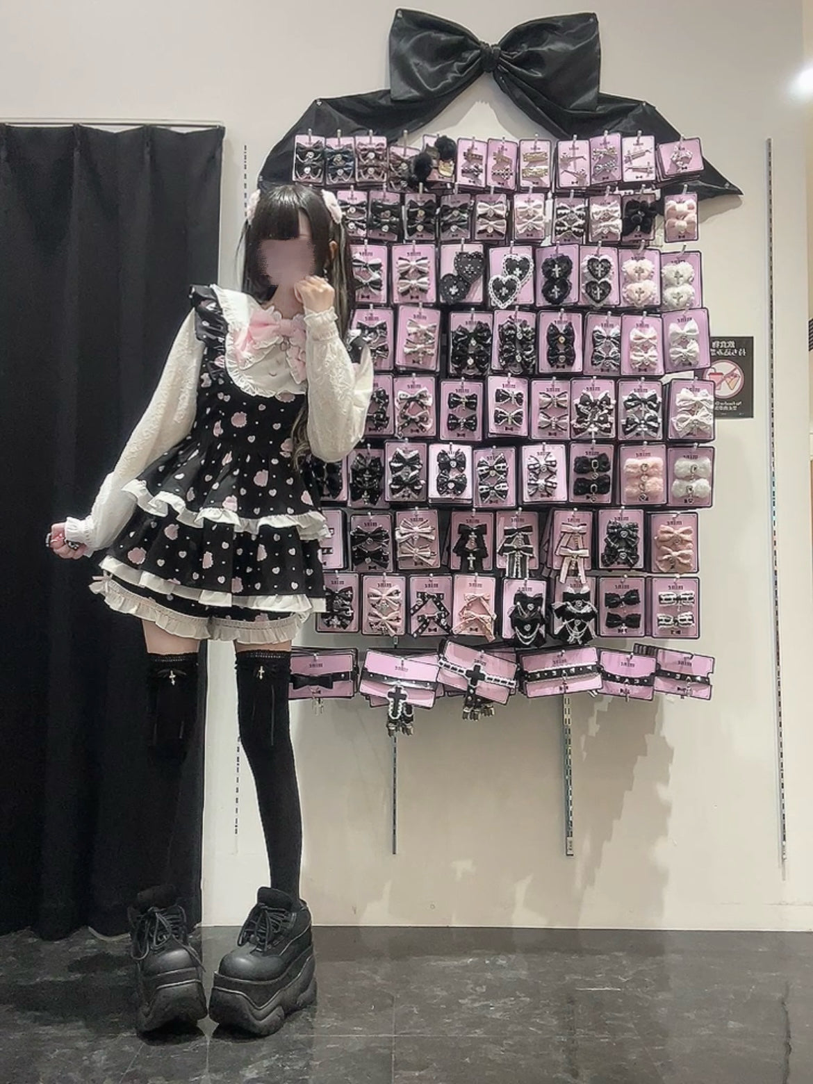 《mine》Sugar Addictionセットアップ