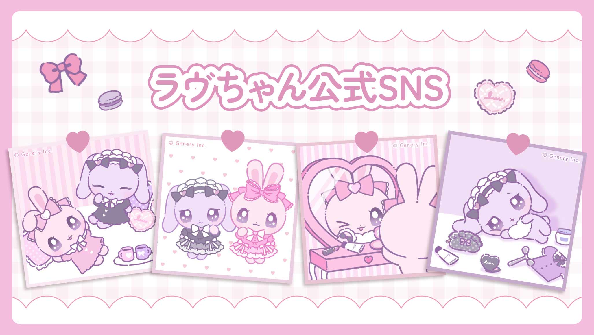 ラヴちゃん♡の専用ページ Highlights by ラヴちゃん🎀 (@lovechan_lafary) / X