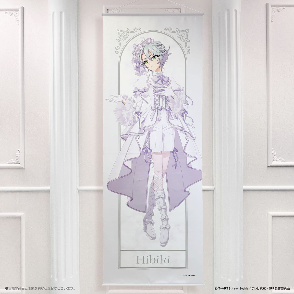 《プリパラ×LAFARY》等身タペストリー