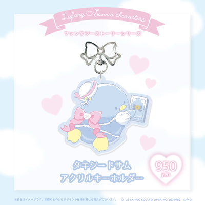 《Lafaryオリジナル》ファンタジーストーリーシリーズ♡アクリルキーホルダー　タキシードサム