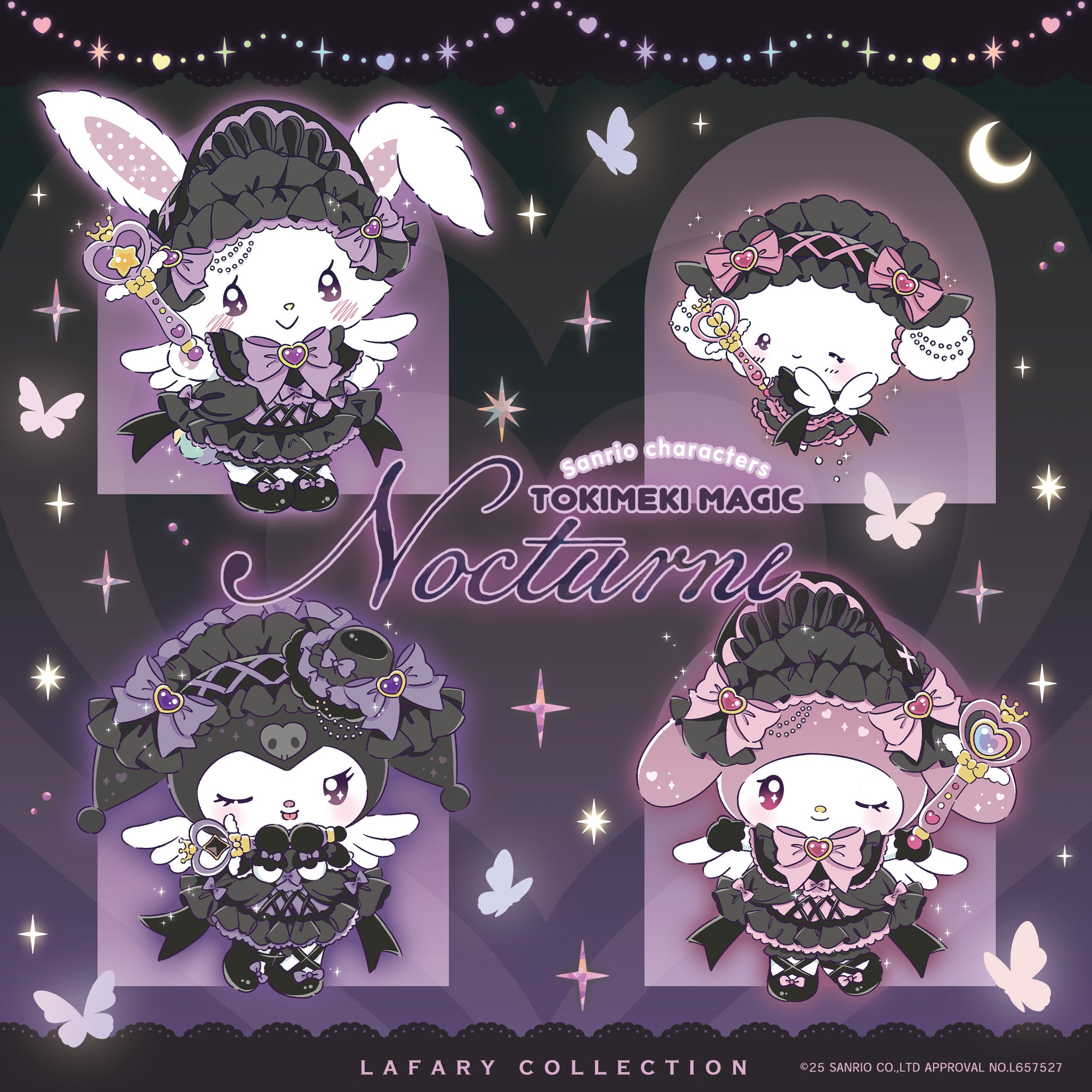 サンリオアイテム- LAFARY ONLINE