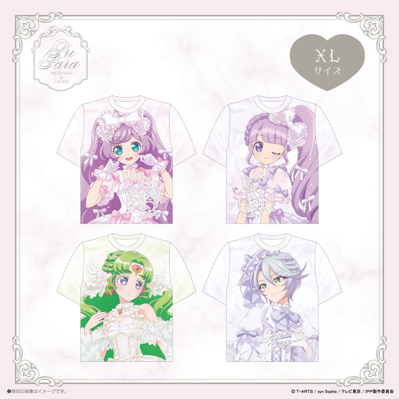 《プリパラ×LAFARY》フルグラフィックTシャツ