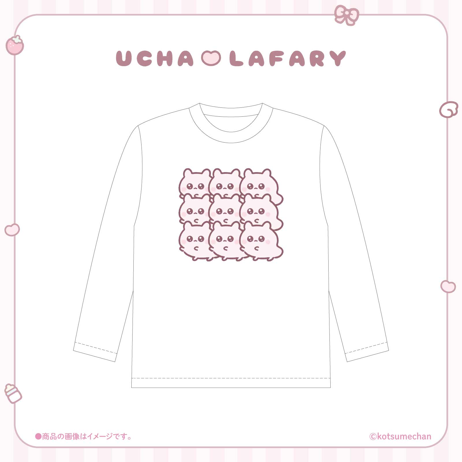 うちゃ×LAFARY ロングスリーブTシャツ うちゃ×LAFARY》ロングスリーブTシャツ- LAFARY ONLINE