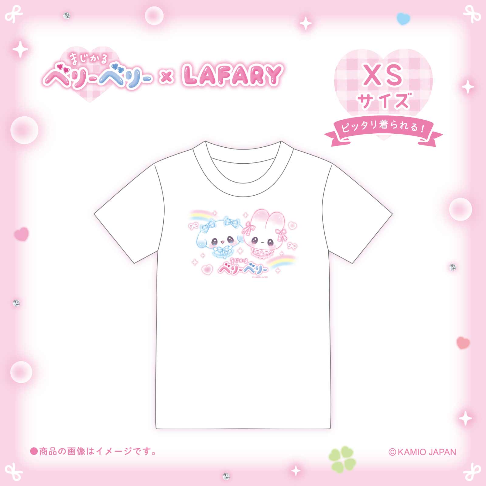《まじかるベリーベリー×LAFARY》Tシャツ