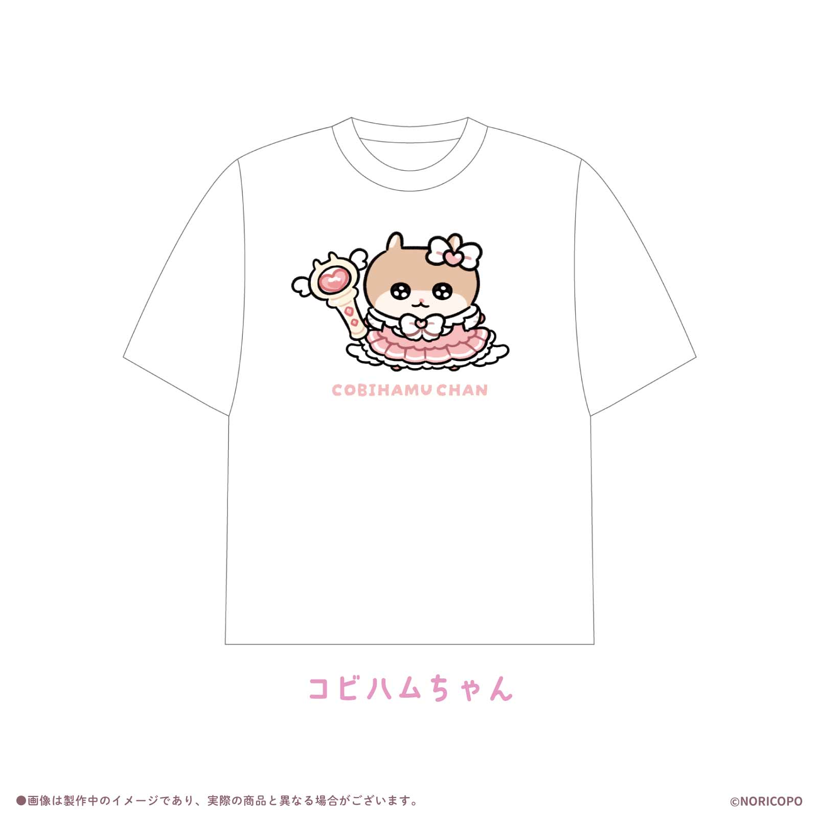 クソハムちゃん×LAFARY】まじかるでちゅ！BIG Tシャツ- LAFARY ONLINE