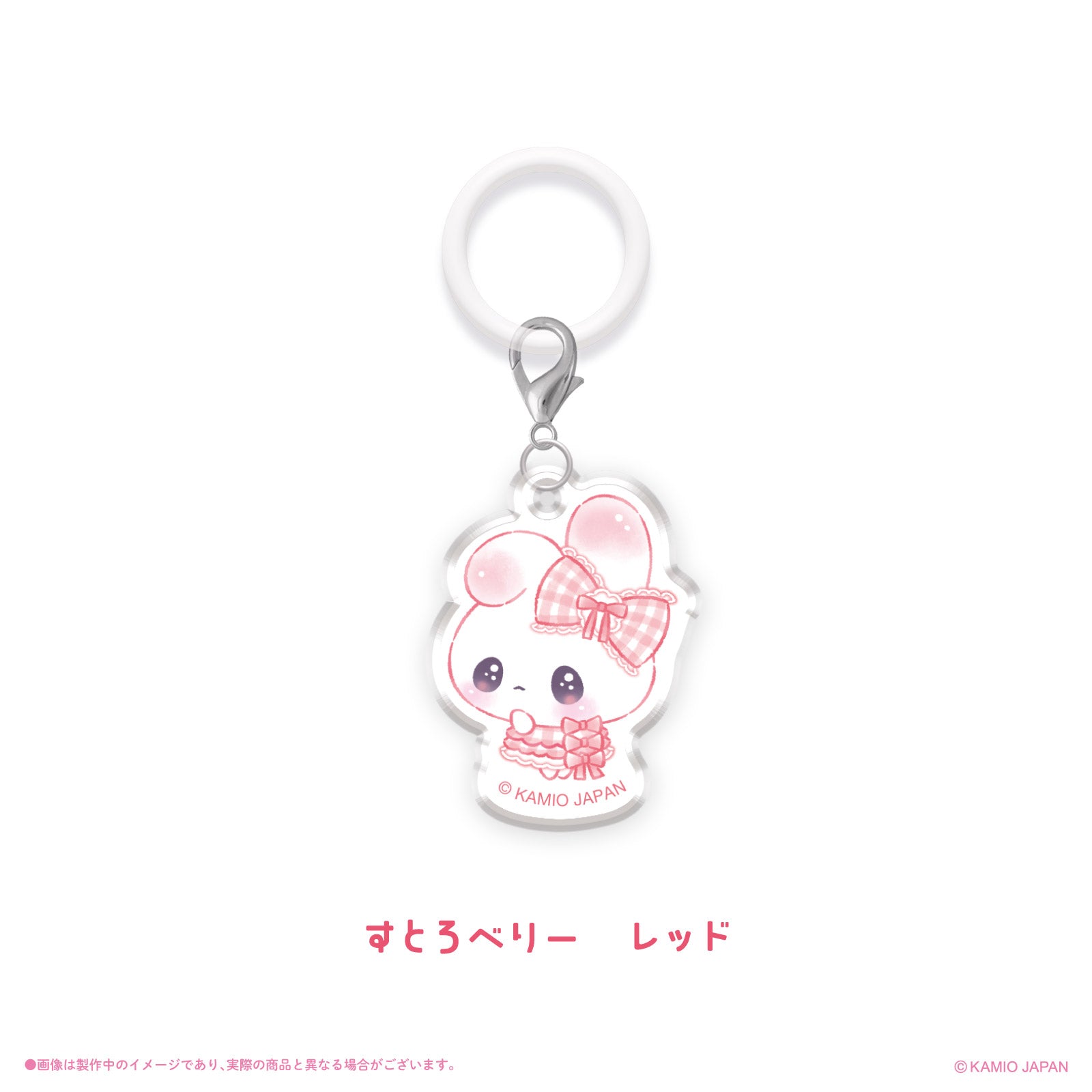 《まじかるベリーベリー×LAFARY》ランダムアクリルチャーム