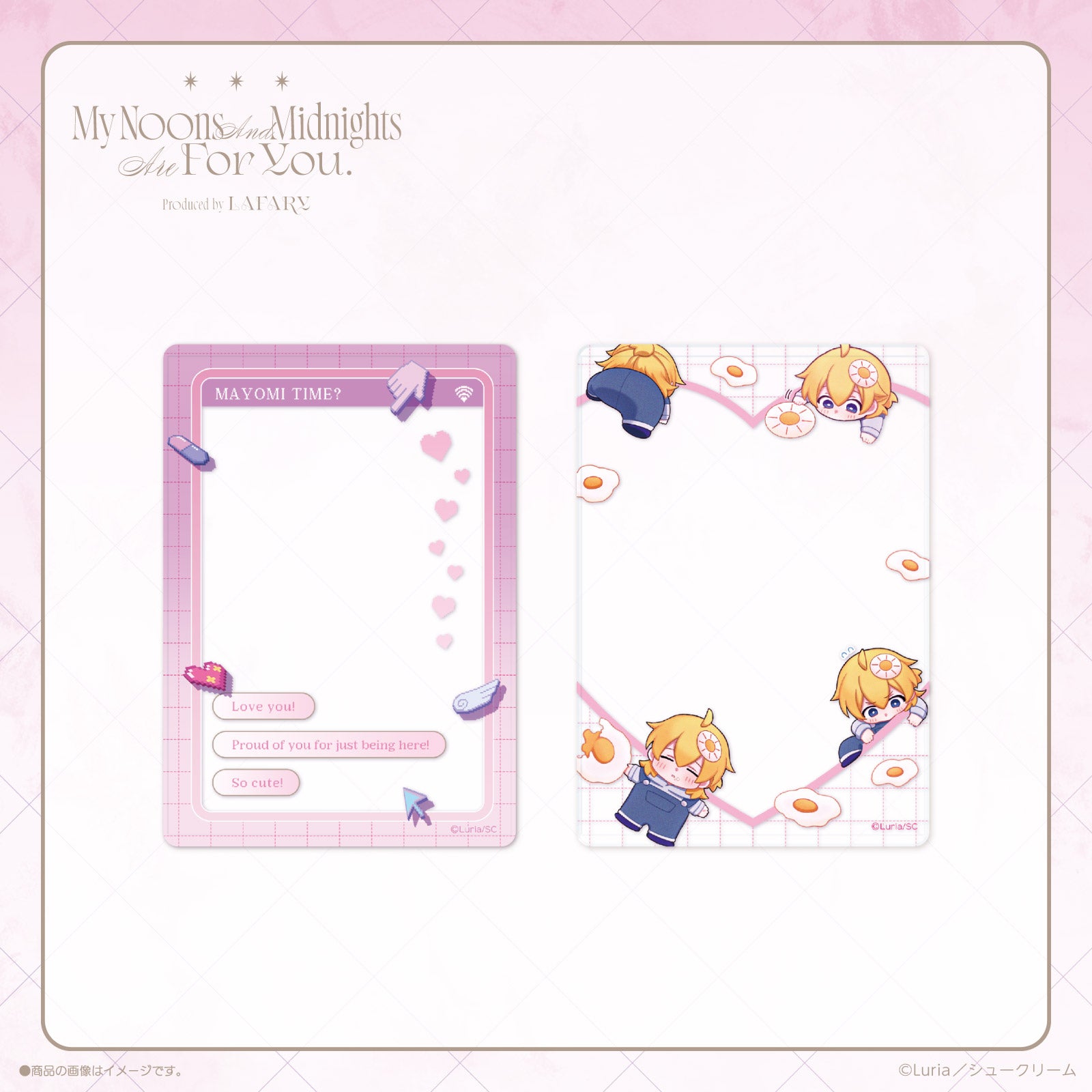 《真夜中の俺を見て×LAFARY》硬質カードケース(B8)