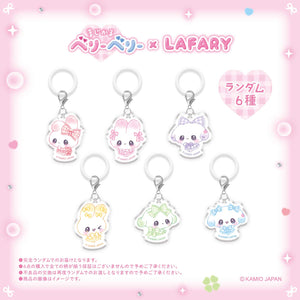 《まじかるベリーベリー×LAFARY》ランダムアクリルチャーム 1
