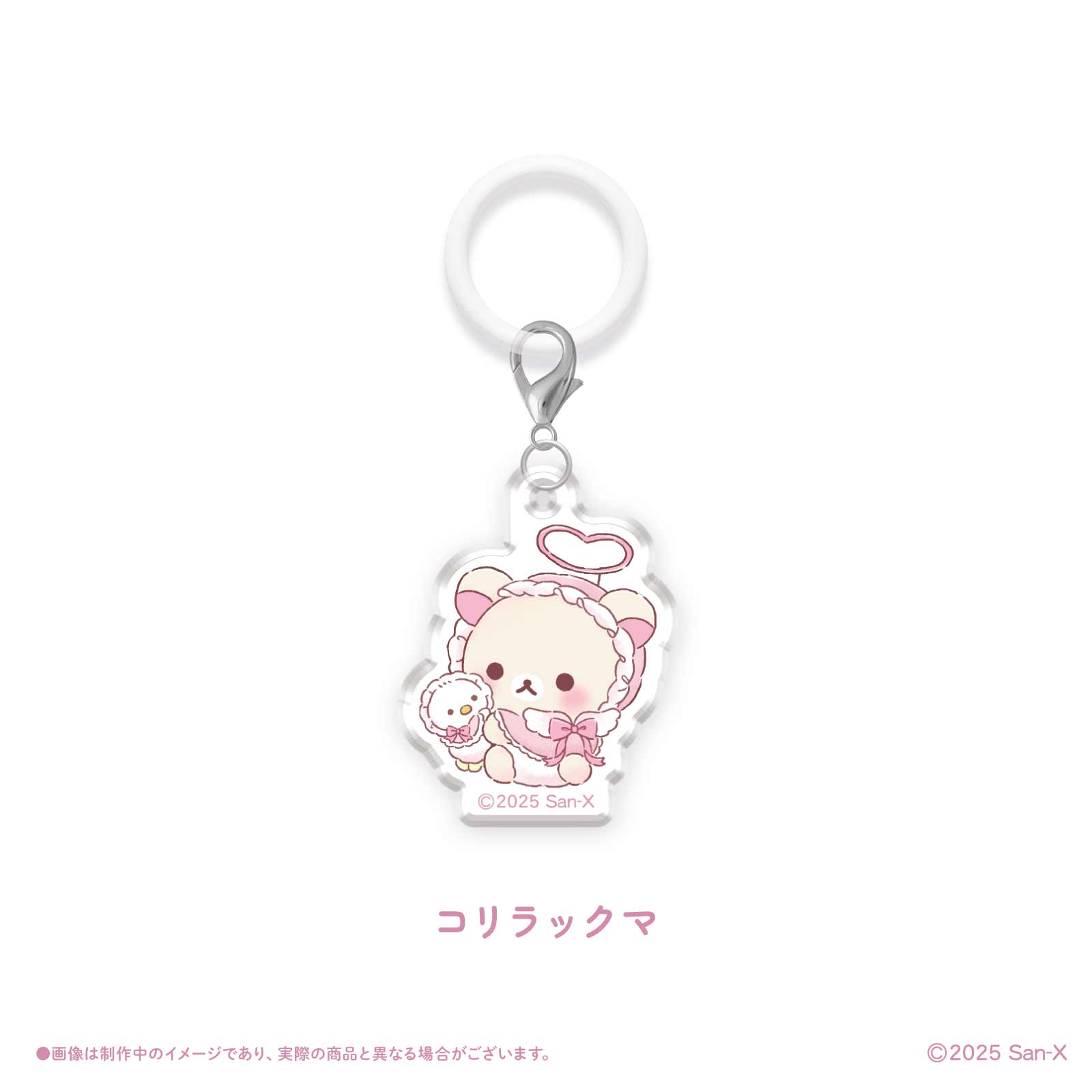 《リラックマ×LAFARY》ランダムアクリルチャーム