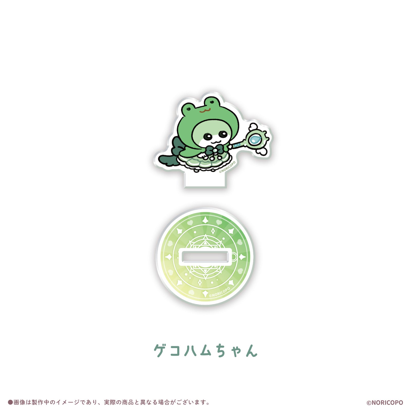 クソハムちゃん×LAFARY】まじかるでちゅ！ランダムアクリルスタンド