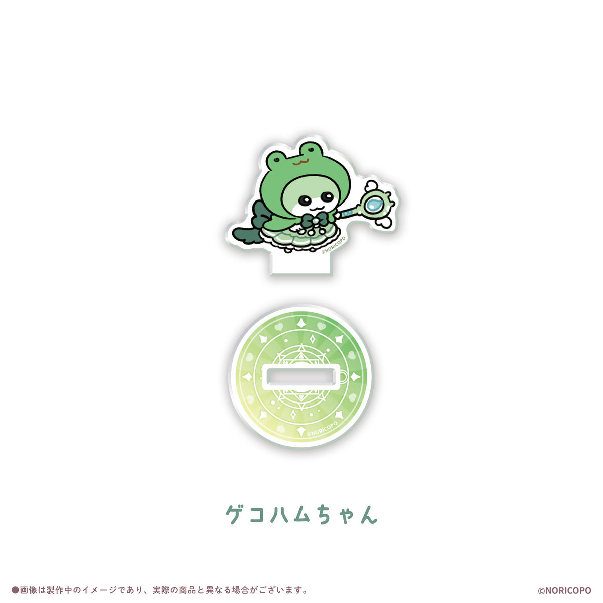 【クソハムちゃん×LAFARY】まじかるでちゅ！ランダムアクリルスタンド