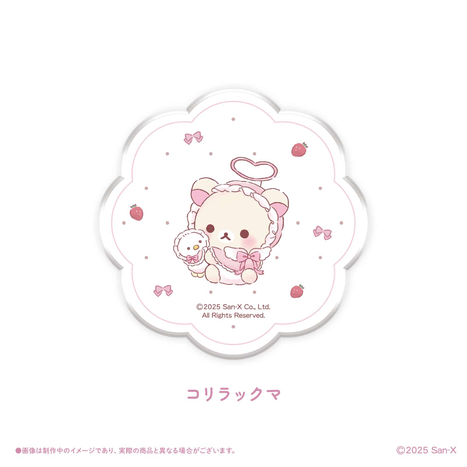 リラックマ×LAFARY》アクリルコースター- LAFARY ONLINE