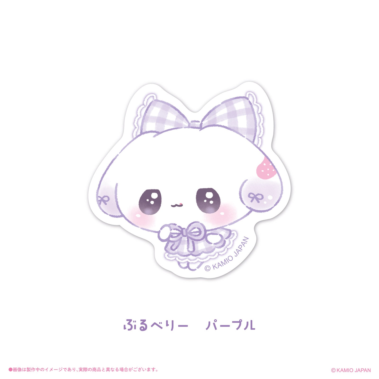 《まじかるベリーベリー×LAFARY》ステッカー