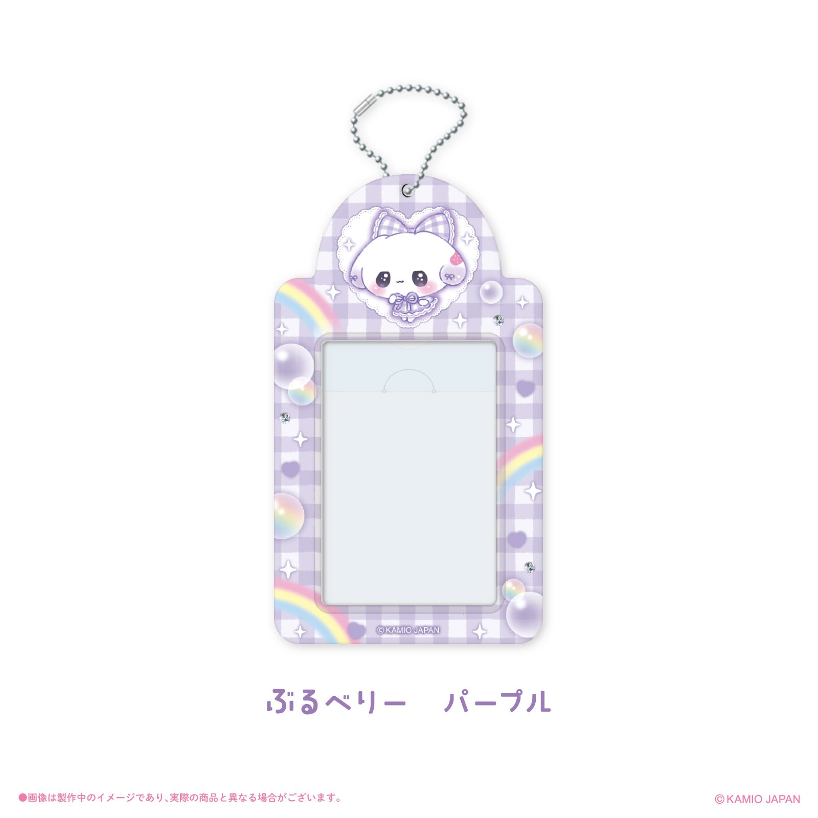 《まじかるベリーベリー×LAFARY》トレーディングカードホルダー