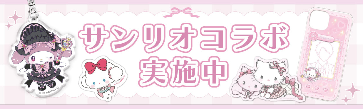 しろたん×LAFARY ふわふわチェキホルダー しろたん×LAFARY》ふわふわチェキホルダー- LAFARY ONLINE