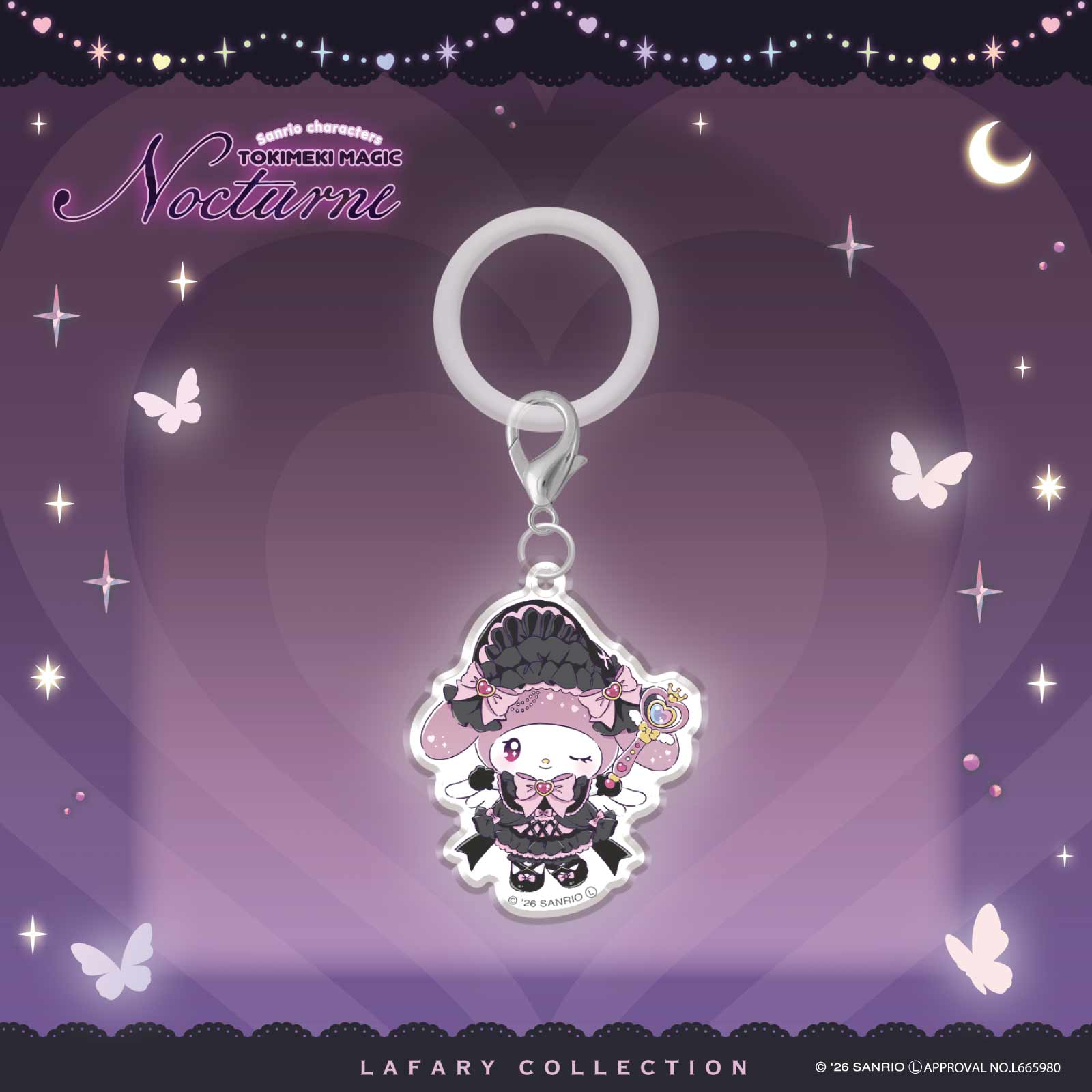 《LAFARYオリジナル》ときめき戦士 -Nocturne- アクリルチャーム マイメロディ