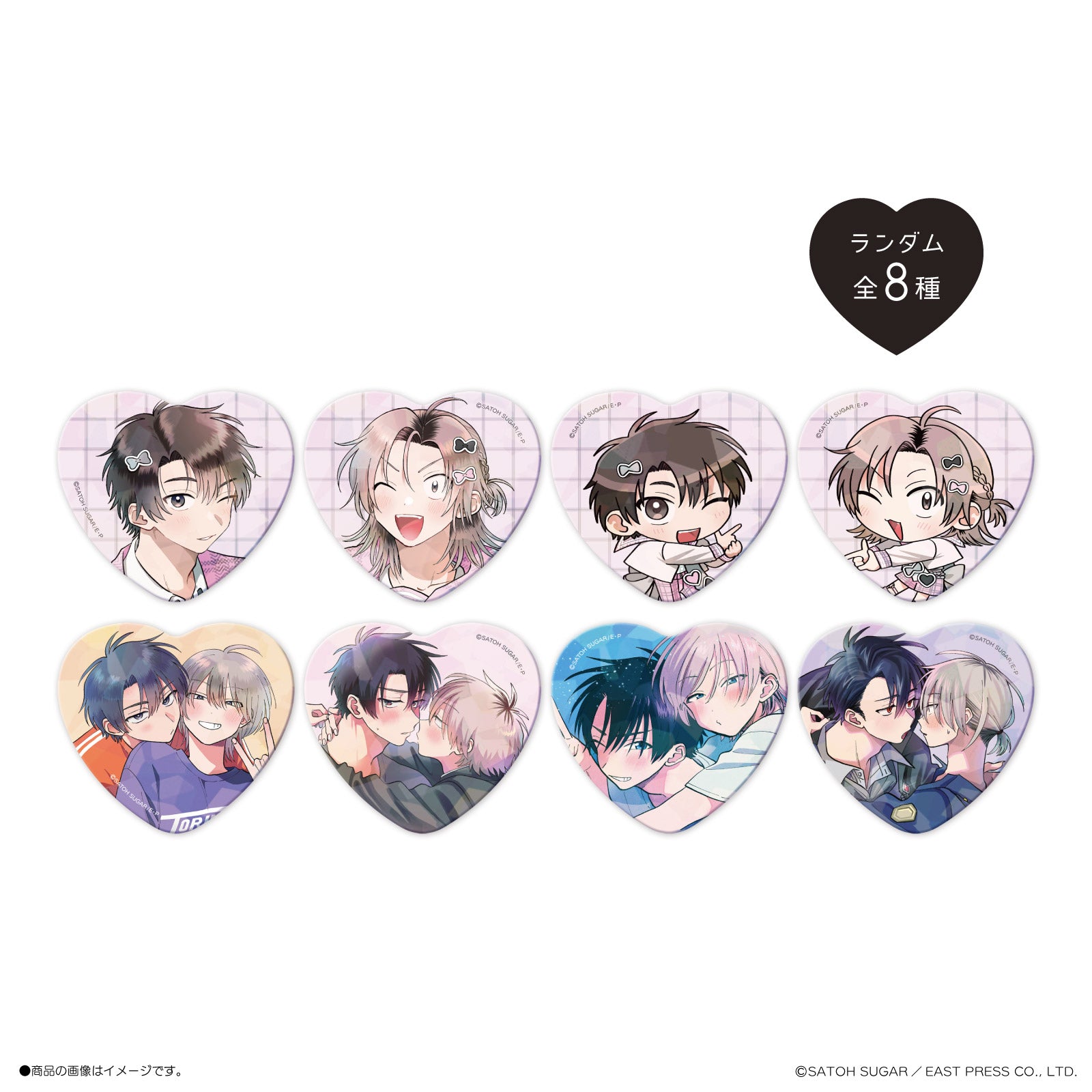 《北山くんと南谷くん×LAFARY》ランダム缶バッジ