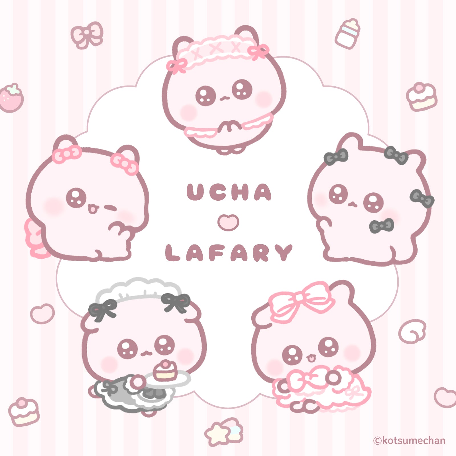 LAFARY ONLINE(ラファリーオンライン) | ときめきを届けるかわいいの教科書