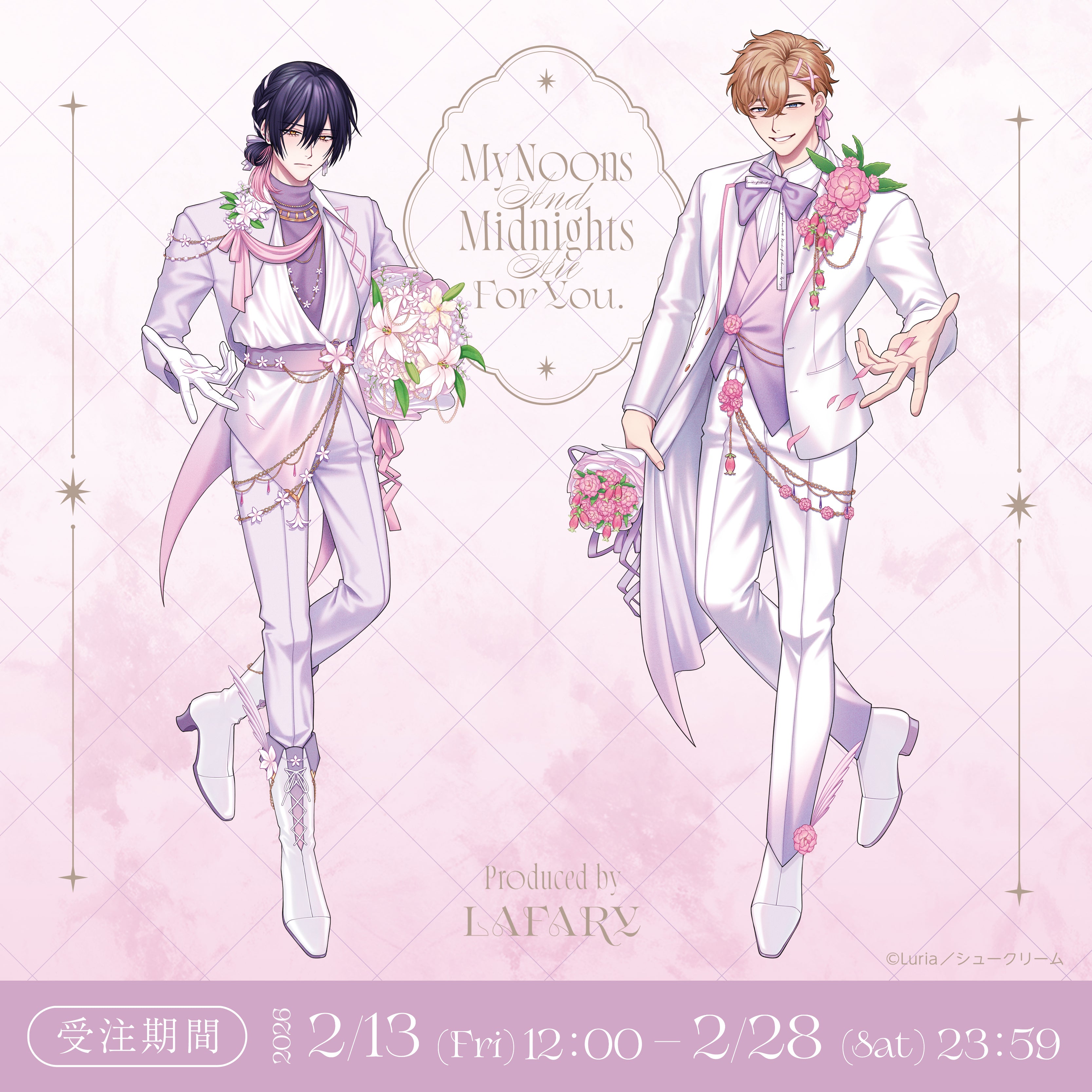 LAFARY ONLINE(ラファリーオンライン) | ときめきを届けるかわいいの教科書