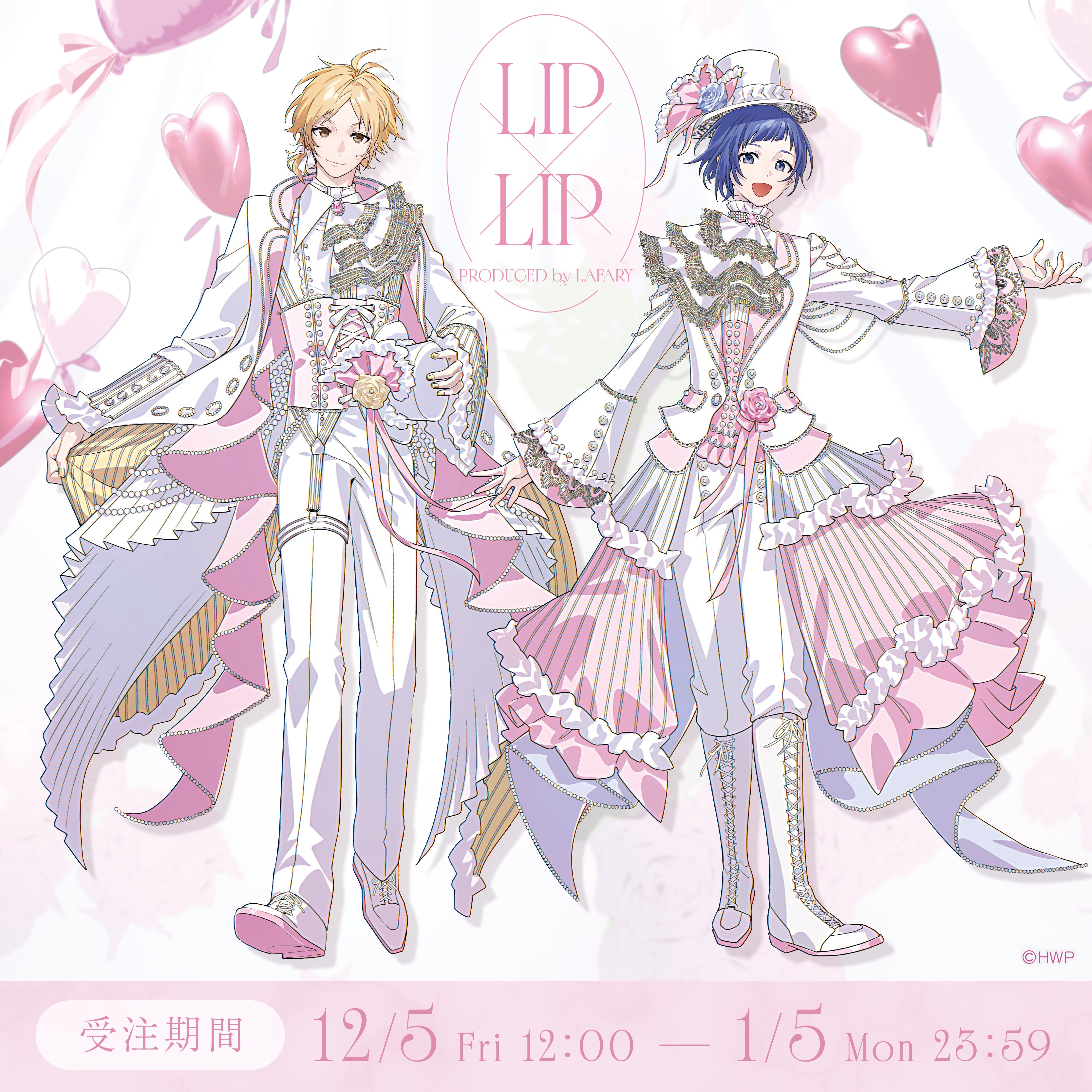 LAFARY ONLINE(ラファリーオンライン) | ときめきを届けるかわいいの教科書