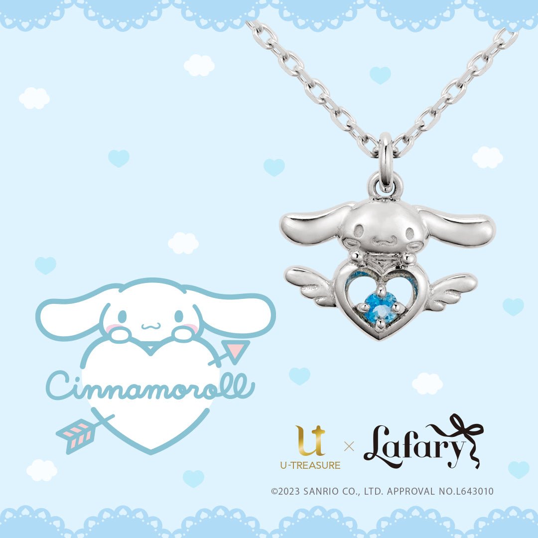 Cinnamoroll　エンジェルハートネックレス - LAFARY ONLINE