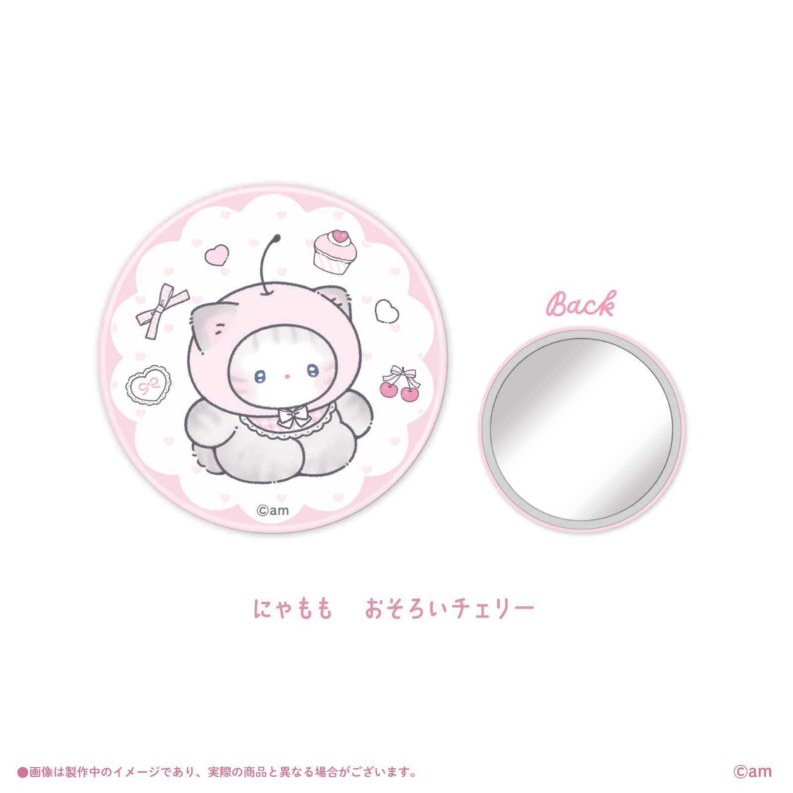 《むむたん×LAFARY》缶ミラー